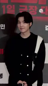 BTS 슈가: 슈취타 첫 배우 게스트님 초대로 [대외비] 보러 왔어요