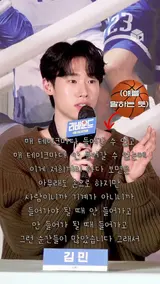 말티즈 잡는 소형견의 등장? 범상치 않은 맑눈광 재질의 김민 배우ㅋㅋㅋ [리바운드]