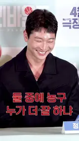농구 선수 출신 김택 배우가 꼽는 농구 원탑 멤버는? [리바운드]