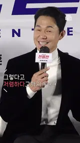 제작발표회에서 못 잡아 먹어 안달난 주지훈, 박성웅ㅋㅋㅋ [젠틀맨]