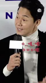 박성웅이 연기하다 쫄았다는 괴물 신인 최성은 [젠틀맨]