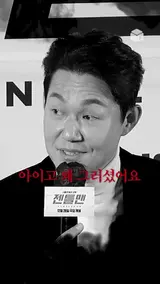 배우 박성웅이 빌런을 연기하는 법 [젠틀맨]