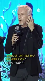 제임스 카메론 감독의 (꿈 속) 상상은 영화가 된다 [아바타: 물의 길]