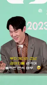무지개다리 건넌 강아지들 생각에 눈물 터진 유연석 (feat. 주작 아닙니다) [멍뭉이]
