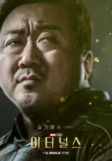 마블, 〈앤트맨〉〈캡틴마블〉〈이터널스〉속편 제작 취소