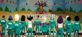 넷플릭스, '오징어 게임: 모바일 서바이벌' 게임 올 하반기 선보인다