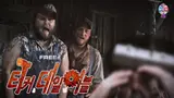 NEW 유튜브 채널, 〈핸섬가이즈〉 원작 영화 〈터커 & 데일 Vs 이블〉 추석연휴 6일간 무료 공개