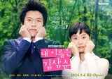 2000년대 드라마에 단역으로 출연했던 배우들