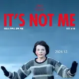 힙함과 교양 둘 다 챙기고 싶은 관객에게 권하는 M&M 인터내셔널의 영화들