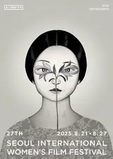 Director Jung Yu-mi Invited to Cannes Film Festival, Directs Poster for Seoul International Women's Film Festival