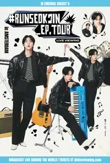 BTS 진, 암스테르담 팬 콘서트 80개 국에서 생중계된다