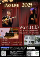 Meeting with Japanese Jazz Masters and Emerging Artist MAYU... 'JAZZ LIVE 2025' to be Held in September in Wakayama