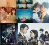 Studio Dragon ghi nhận lỗ hoạt động 29 tỷ won dù có nhiều tác phẩm thành công