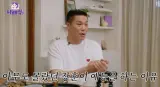 Seo Jang-hoon Confirmed to Appear on 'Naraesik'... The Real Reason He Became an Entertainer from a Basketball Player Revealed for the First Time