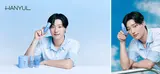한율, 브랜드 모델로 가수 '우즈' 발탁