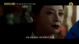 송지효 무당 역으로 '컨피던스맨 KR' 특별출연!