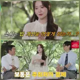 윤아, 
