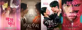 인기 네이버웹툰이 숏드라마로 재탄생한다.. STUDIO X+U, 네이버와 손잡고 숏드라마 제작