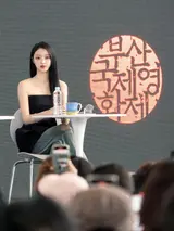 ‘Oh My Girl’ YooA Attends Busan International Film Festival with Her Acting Debut ‘Project Y’!