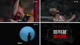 Netflix綜藝《體能：亞洲》強烈的首波預告影片公開！