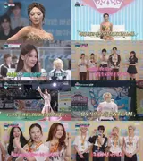 '아육대' 하츠투하츠, 여자 400m 릴레이 금메달.. 남자 부문에서는 앤팀 2연패