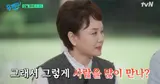 이경실, 조세호 결혼식에 돌직구 