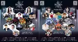 IVE、All Def、Kickflip…變宇碩！2025 KGMA，華麗陣容確定