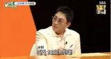 Lee Seung-chul Reveals Son-in-law from KAIST Working at Law Firm... 