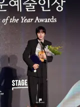 안효섭 아름다운예술인상 ‘신인예술인상’ 수상! 상금 전액 기부