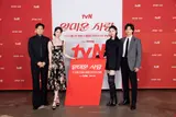 이정재, tvN '얄미운 사랑'으로 로맨틱 코미디 도전한다!