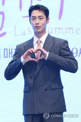 [포토&] 이재욱, 하트 세례