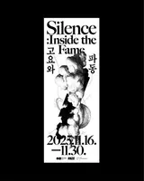 라이즈, 싱글 '페임' 발매 기념 전시회 연다