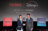 티빙, 디즈니 손잡고 일본 진출.. 일본 디즈니+ 內 ‘티빙 컬렉션’(TVING Collection) 론칭