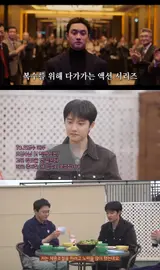 Doh Kyung-soo, 