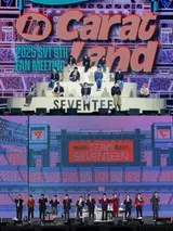 디즈니+, 오늘(7일) 세븐틴 다큐 '세븐틴: 아워 챕터' 공개