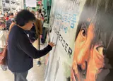 [포토&] 봉준호 감독, 영화 간판에 남긴 특별한 서명