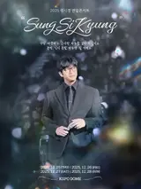 Sung Si-kyung to Hold Year-End Concert Next Month...