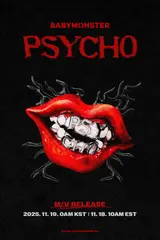 寶寶怪獸 'PSYCHO' 音樂錄影帶，19日驚喜公開