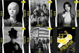 Amnesty International to Hold '12.3 Human Rights Concert' at Rolling Hall on the 3rd of Next Month