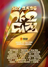 CORTIS→THE BOYZ, Coming This Christmas.. '2025 SBS Gayo Daejeon' Second Lineup Revealed