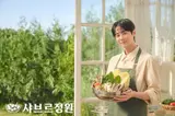 화사한 햇살에 알맞은 비주얼…이준영, 외식 브랜드 모델로 발탁