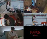'Transit Love 4', New 'Some' Vibes Detected.. Episode 10 Released Tonight (12th) at 8 PM