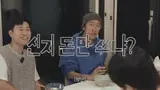 코요태 신지, 7세 연하 가수 문원과 결혼 앞두고 집들이… 빽가 