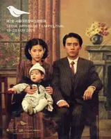 『悲情城市』4K 韓国初上映...第2回ソウルアートハウス映画祭開催!