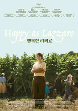 Director Bong Joon-ho's Film 'Happy as Lazzaro' That Made Him Cry Three Times Re-releases on December 3