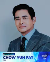홍콩 배우 주윤발, '2025 마마 어워즈' 글로벌 시상자로 참석