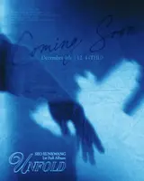 비투비 서은광, 12월 4일 데뷔 13년 만에 첫 솔로 정규앨범 'UNFOLD' 발매