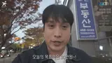'Empire's Children' Taeheon Reveals His Current Situation as a Taxi Driver... 