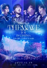 '포레스텔라 : 더 웨이브 인 시네마' 2주차 현장 증정 이벤트 공개!