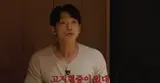 '철저한 관리' 가수 비, 건강검진서 